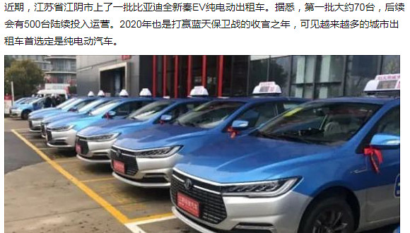 从新车计划看比亚迪战略调整