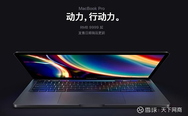 豐巢併購中郵速遞易蘋果發佈新款macbookpro董明珠稱不放棄格力手機