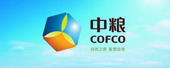 中粮集团解析 资产超5600亿 农业食品行业 国家队长 成长路四年前的三月份 中粮集团公布了集团的 十三五 发展规划 规划有三个目标 第一 打造全产业链的国际化大粮商 第二 维护