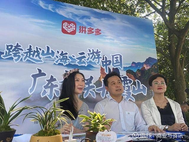 同時直播間又為平臺用戶發放了60000張一元購購景區門票的優惠券以及