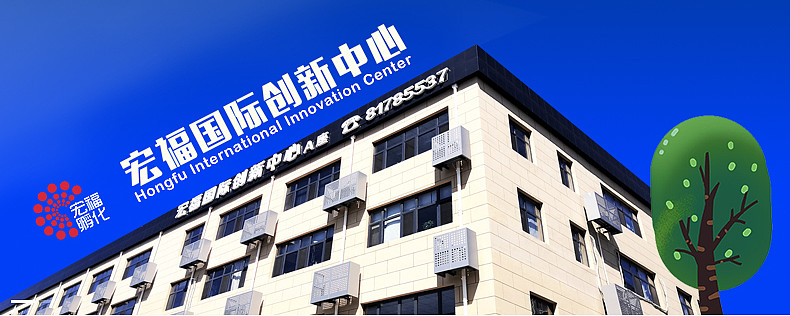 宏福集团企业剖析一