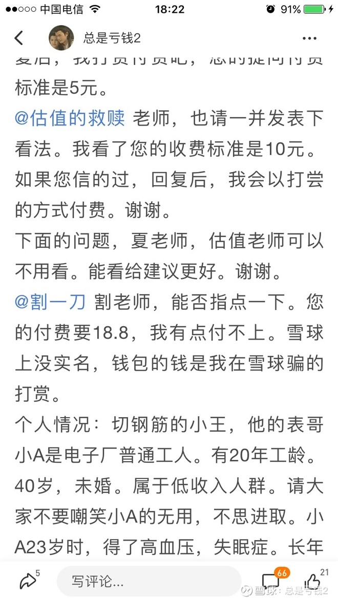 昨天都分完了吧。而且我也确实提