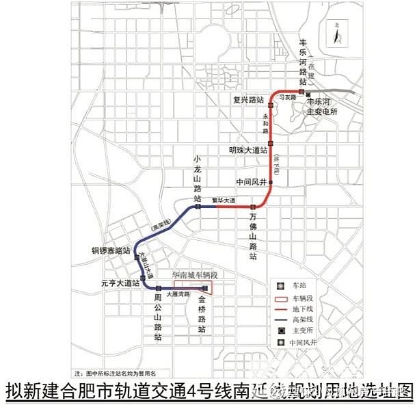 合肥S1号线路图图片