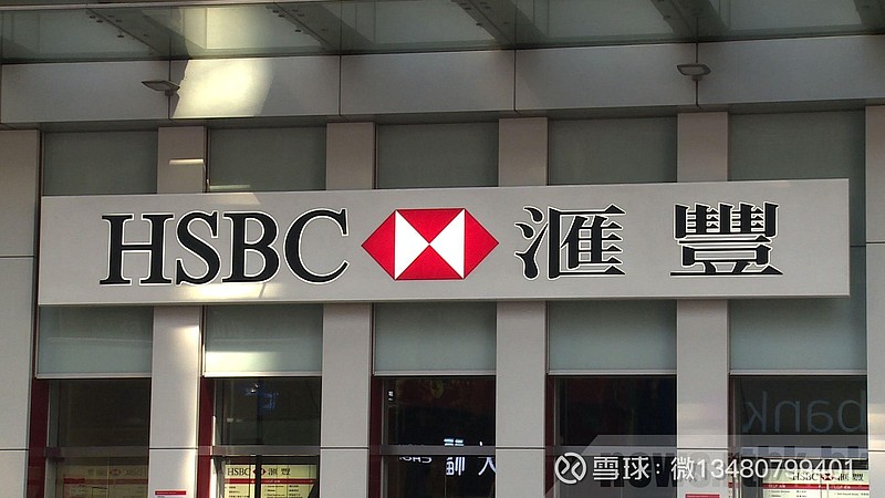 2020年香港各大银行开户要求详细介绍个人户经验篇