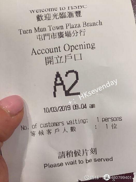 2020年香港各大银行开户要求详细介绍