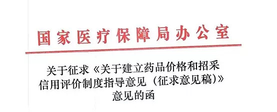 醫生為什麼越來越不敢也不願意見醫藥代表了