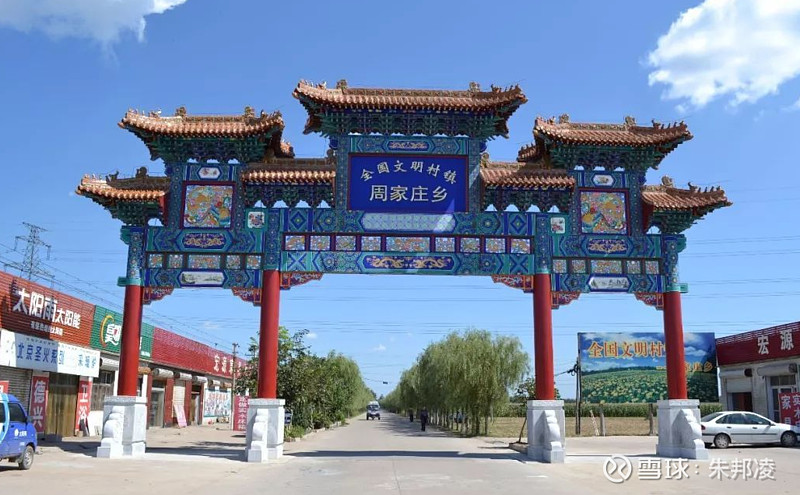 中国"最后的人民公社"成3a景区:旅游年入1800万,全乡共同富裕