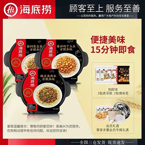 $颐海国际(01579)$ 要不要这么快出新产品,根本尝不过来 - 雪球