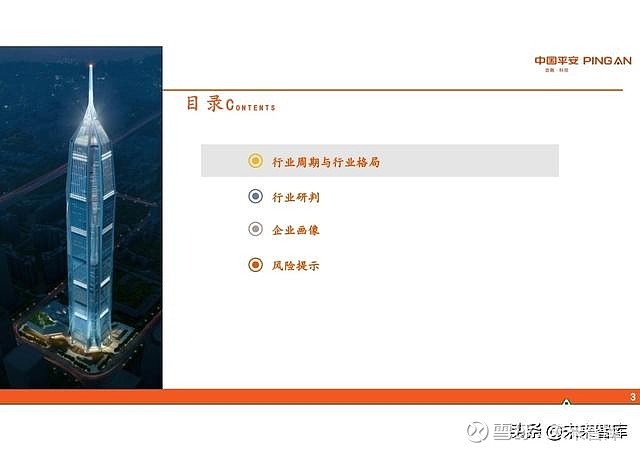 特钢的消费工艺流程是什么|特钢厂安保技术操作规程 (特钢的消费工具有哪些)
