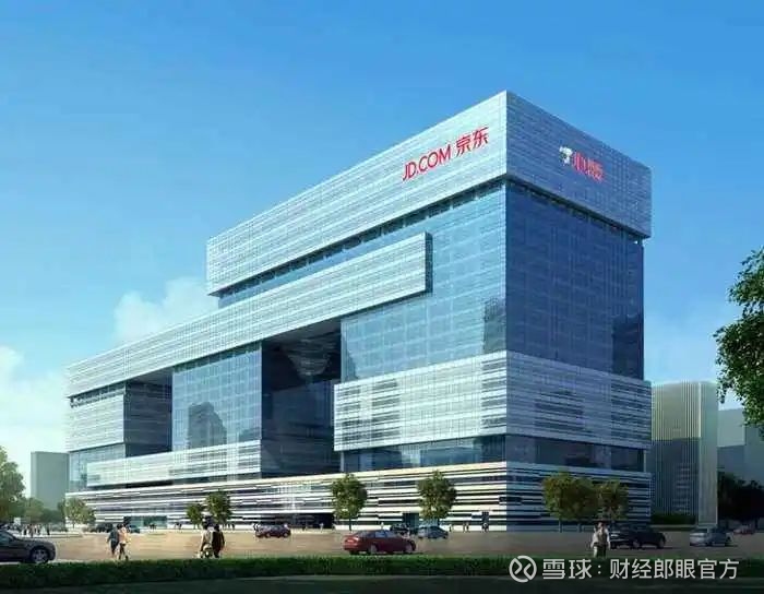 京东计划在广州投资建设供应链科技总部每日金闻