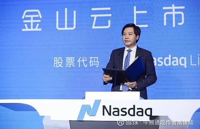 金山往事张旋龙求伯君雷军