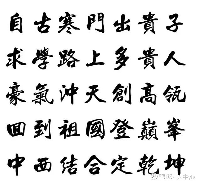 高瓴张磊 从寒门贵子到中国 巴菲特 张磊 从寒门贵子到中国 巴菲特 如果给你一块硬币 要赌的话永远要选人类的智慧和企业家精神 张磊张