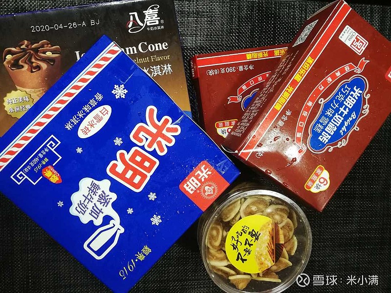 2020-05-11 15:55 现在依然每年夏天都会囤冰柜一格子光明方砖 leaf