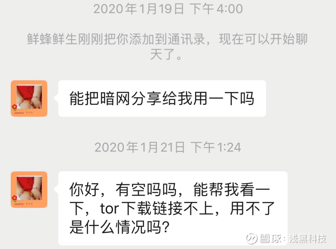 暗网不是匿名的吗？为什么他们还被抓？ 也许是因为我以前写过暗网的缘故，总有人加我微信问：暗网怎么进？暗网，黑暗的网 ，这名字一听就有点撩拨人心底层的邪恶感，就像...