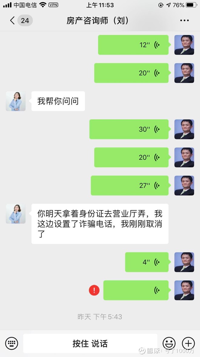 手机短信骂人怎么举报有效 手机短信骂人怎么举报有效
