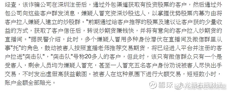 财迷‖非对称风险：中信泄露池子银行流水、波斯换币及金融委会议