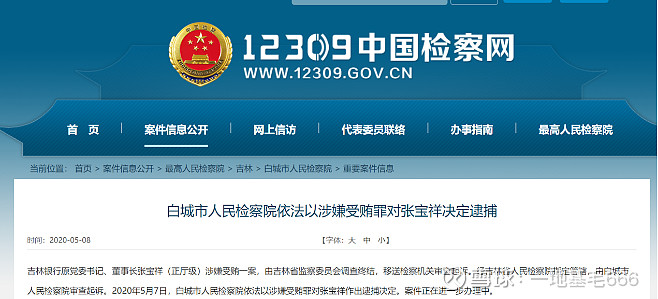 作者:一地基毛666