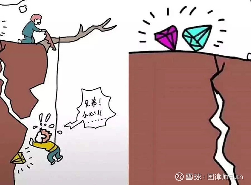 千万不要用金钱去考验人性,人性往往禁不起考验,在巨大的利益面前亲情