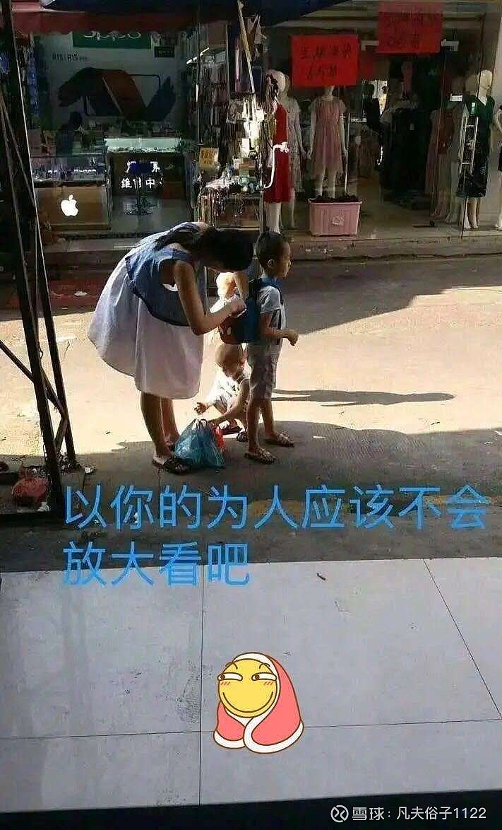 不要放大看的图片图片