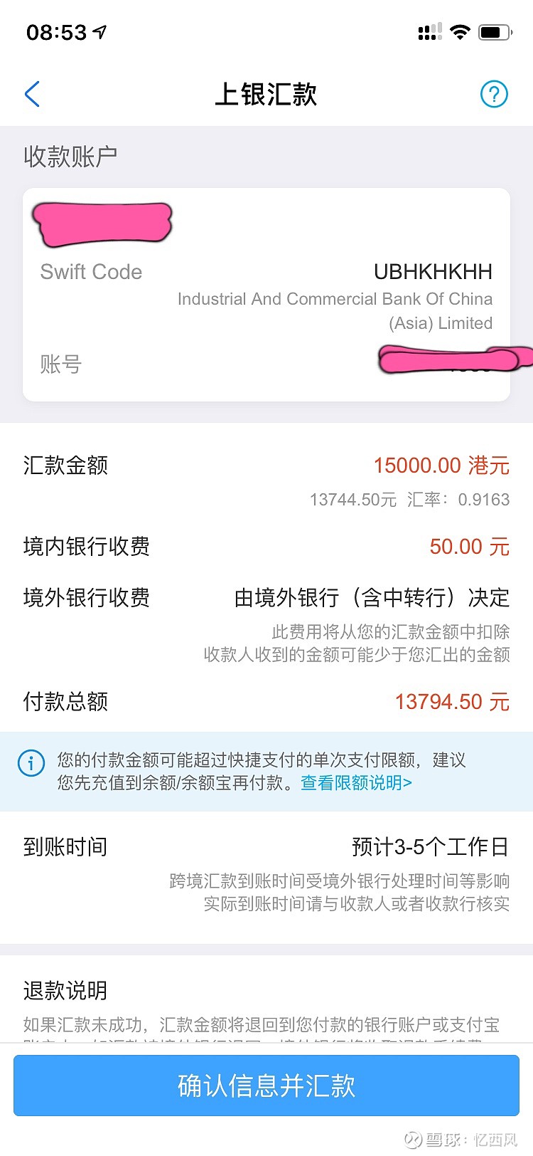 支付宝入金，亲测可用！ 昨晚发了支付宝入金攻略以后，好多人留言说不行！不可以！被拒绝！弄得我怪不好意思的。因为攻略是券商提供的，我本人并没有...