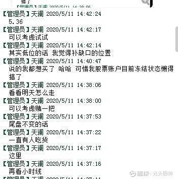 省廣集團看到9塊錢002400 週一無意間和群友聊天,人家問我省廣集團的