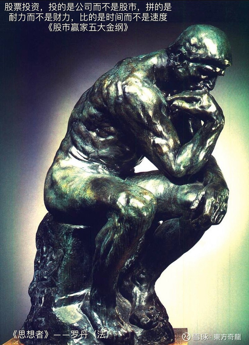 超级巨人正在快速成长未来长春高新有多高