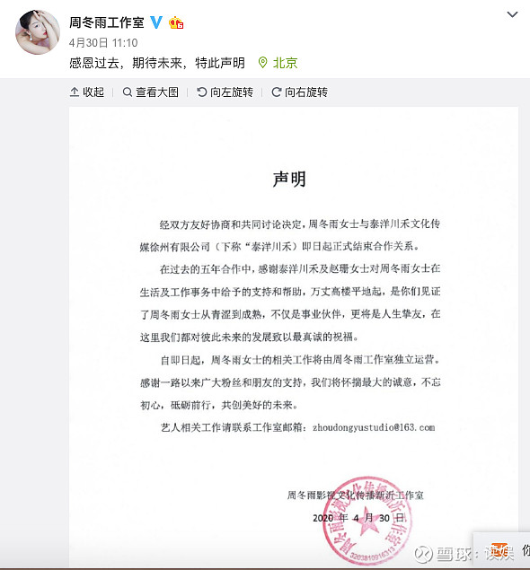 赢球全家没命？网球女星遭持枪照勒索疑WTA数据被端