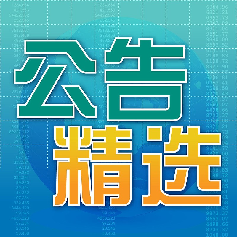 李宁的非凡中国买了香港老品牌bossini 世茂房地产旗下世茂服务获红杉资本 腾讯合共投资2 44亿美元非凡中国 Hk 伙罗正杰收购bossini Hk 财华社讯 Bossini Int