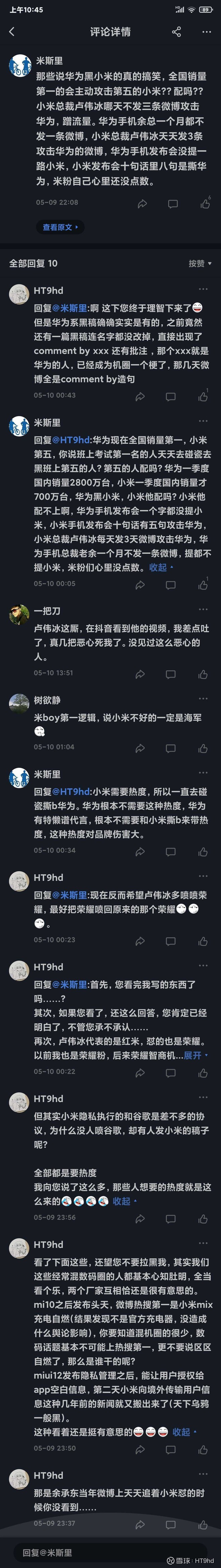 不想再图费口舌了，看图吧<im