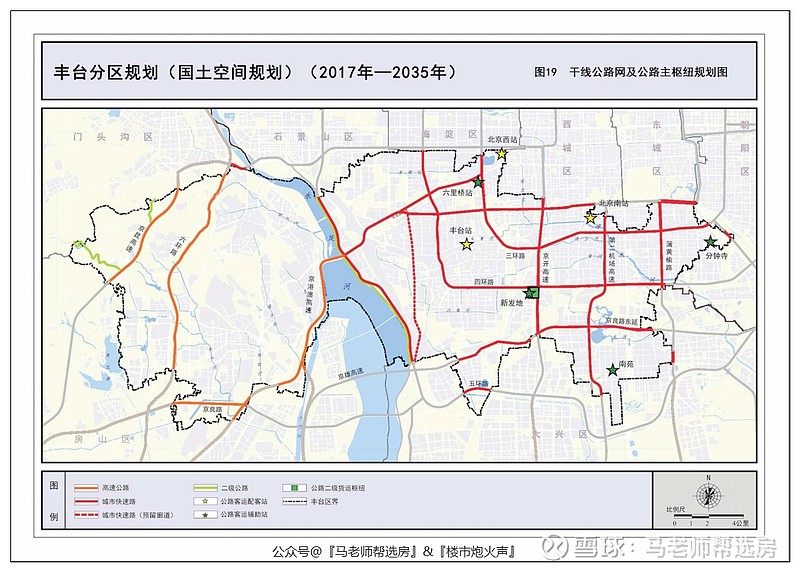 前几天,神秘的丰台西三环造甲村地块,中海地王项目,案名公布了!