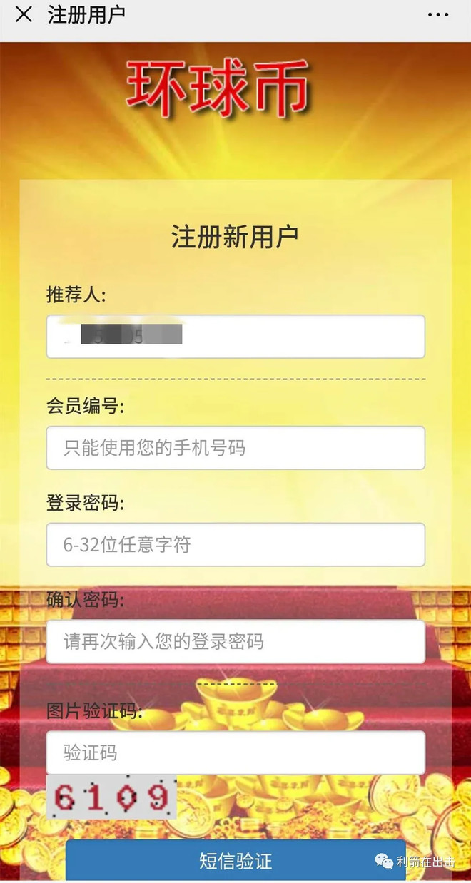 曝光| AGD环球币诈骗平台有337家空壳公司,谁核发的营业执照?-区块链315