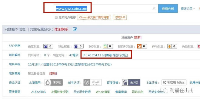 曝光| AGD环球币诈骗平台有337家空壳公司,谁核发的营业执照?-区块链315