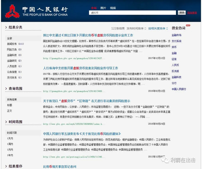 曝光| AGD环球币诈骗平台有337家空壳公司,谁核发的营业执照?-区块链315
