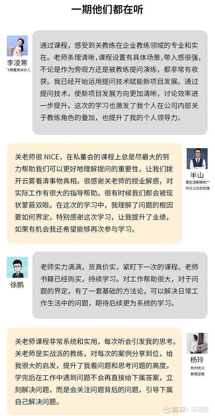 优质回答的标准是什么_优质回答问题经验分享_经验分享提问