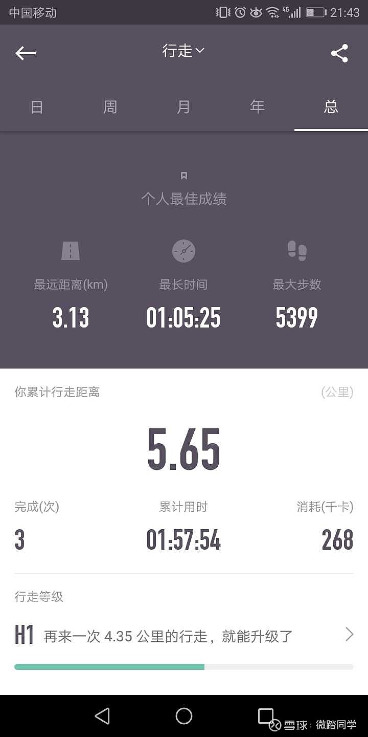 行为教育举手之劳家园更好身教重于言教