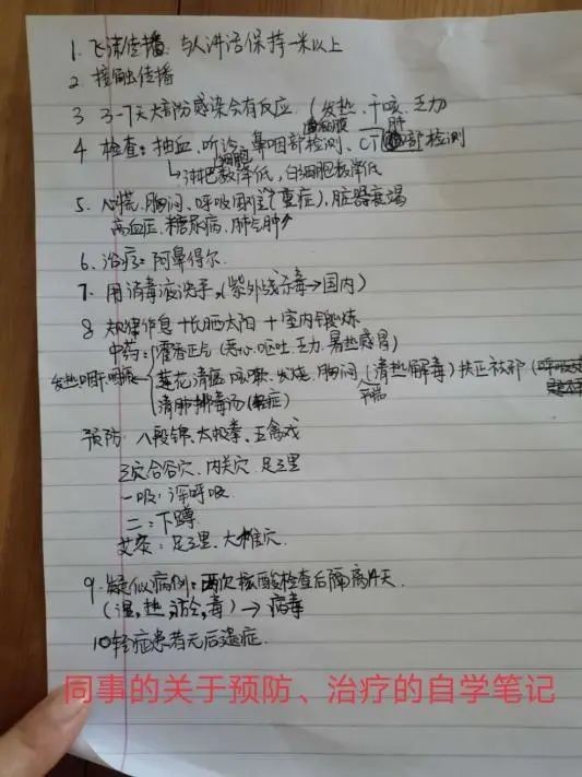 中国志愿者的英国历疫记 25 拨打急救电话听到永远是忙音作者 宁远 化名 小镇酒铺被砸了一早打开手机就看到一个同事发的微信 我们小镇酒铺被砸了 这消息也太惊人了 吓得我