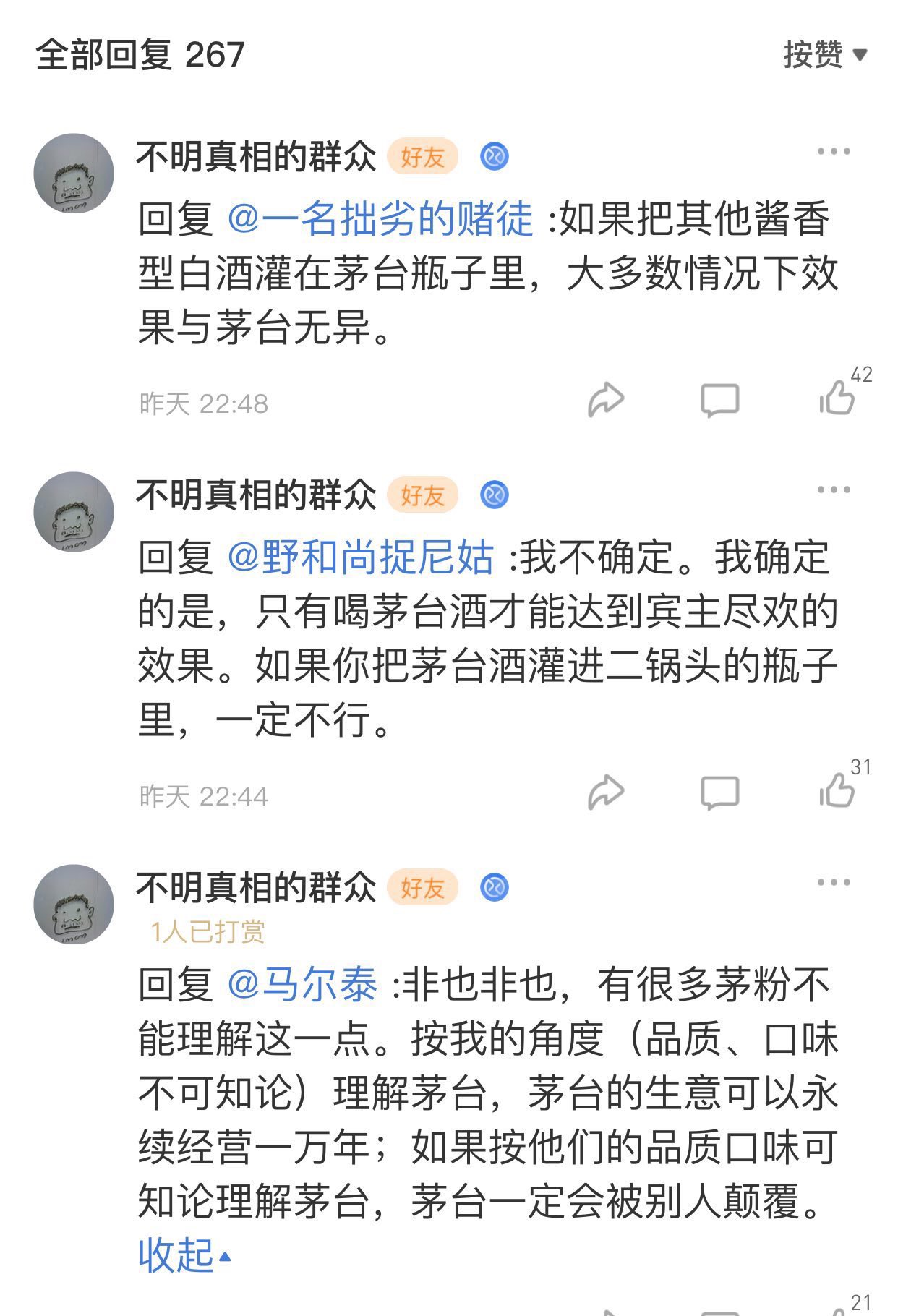 发言配图 1