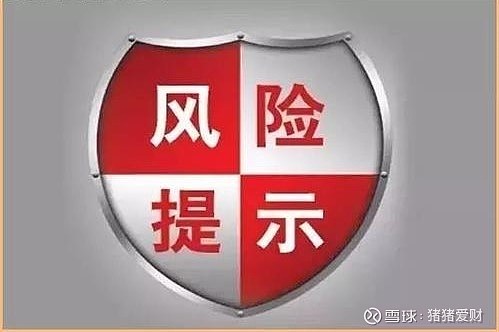 投资基金的风险在哪里大多数人都做错了