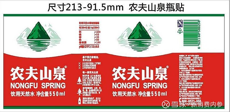 不知道你有没有注意到农夫山泉瓶子上关于农夫山泉水源的介绍,你可以