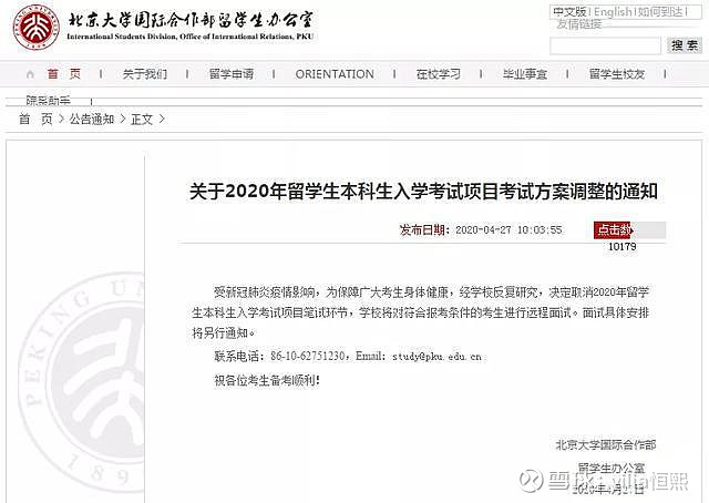 棋牌游戏官方网站- 哈希游戏试玩平台畅享娱乐QS2026学科排名出炉 如何成为留学选校的“指南针”