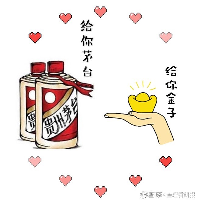 茅台酒都成了液体黄金让大金砖情何以堪