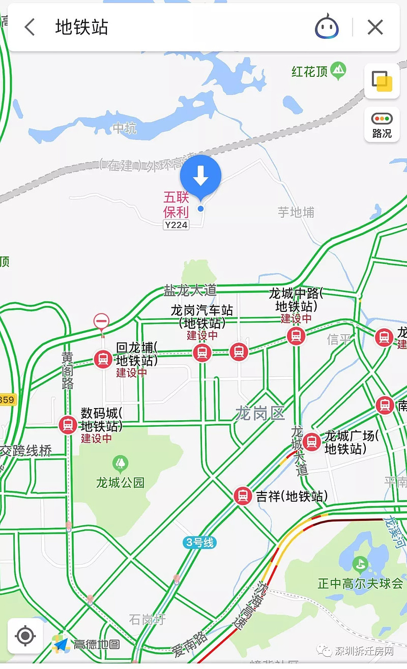 $保利置业集团(00119)$ 开发商:保利集团项目名称:龙岗区龙城街道五联