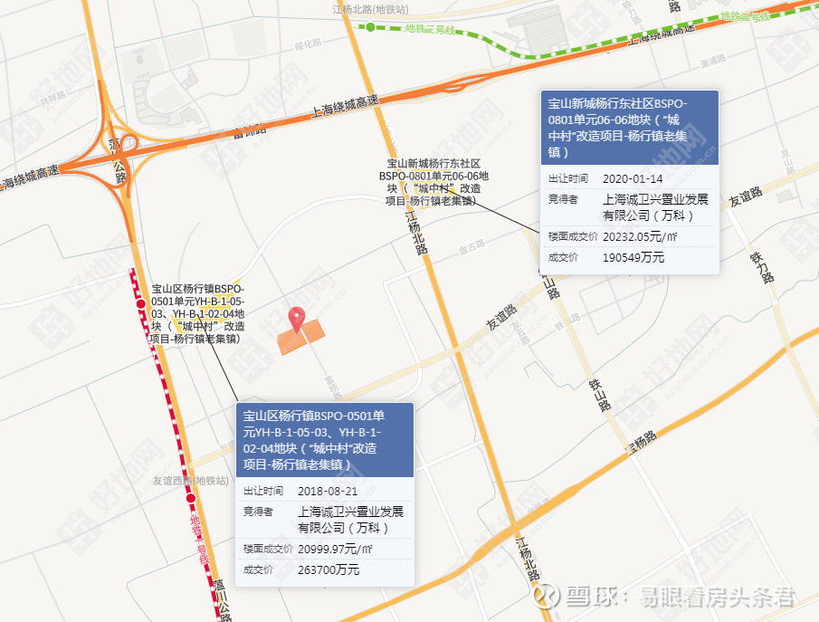 刚刚 万科联合体宝山杨行镇0溢价再下一城 5月21日晚间 上海宝山新城杨行镇又有一宗 城中村 改造地块成交 上海诚卫兴置业发展有限公司以底价万元竞得宝