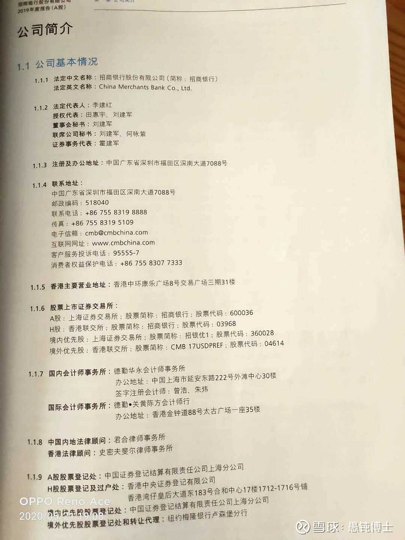 紐約 梅 隆 銀行 英文 (98) 사진