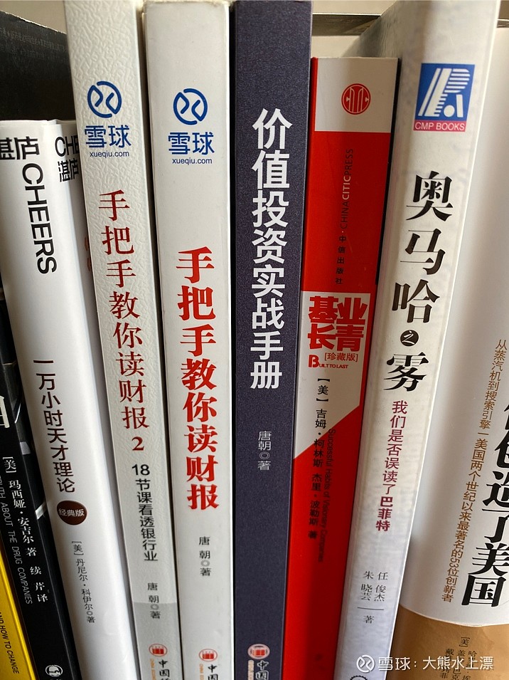 好几年前我看的第一本唐朝的书是