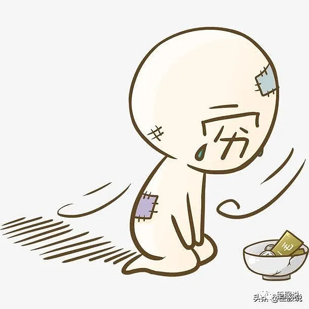 不要穷困,只要幸福 人没钱会怎样?