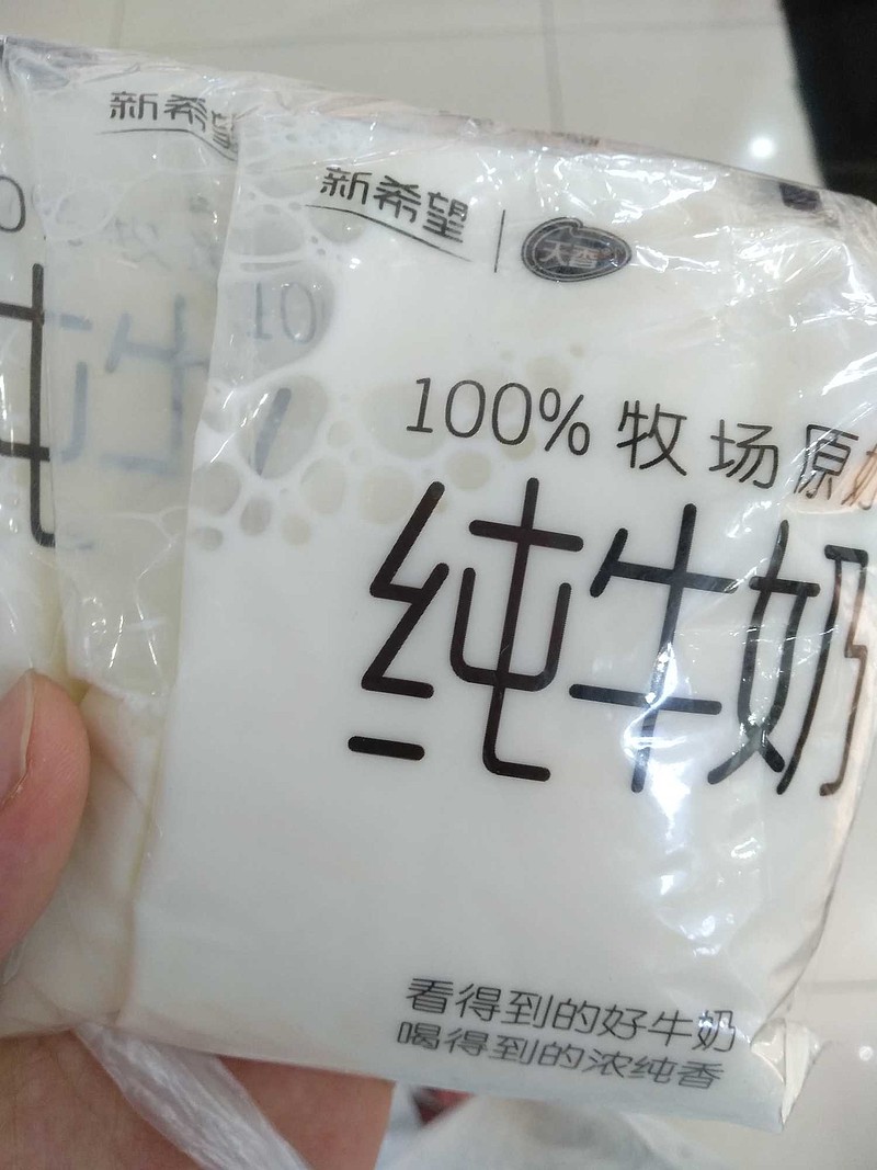 和牧原有关系吗?$牧原股份(sz002714)$ $新希望(sz000876)$ - 雪球