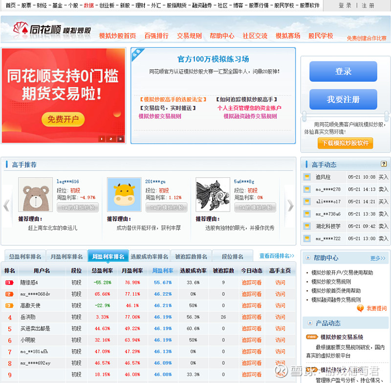 21评论｜加快推进米兰体育- 米兰体育官方网站- 米兰体育APP下载数字人民币发展