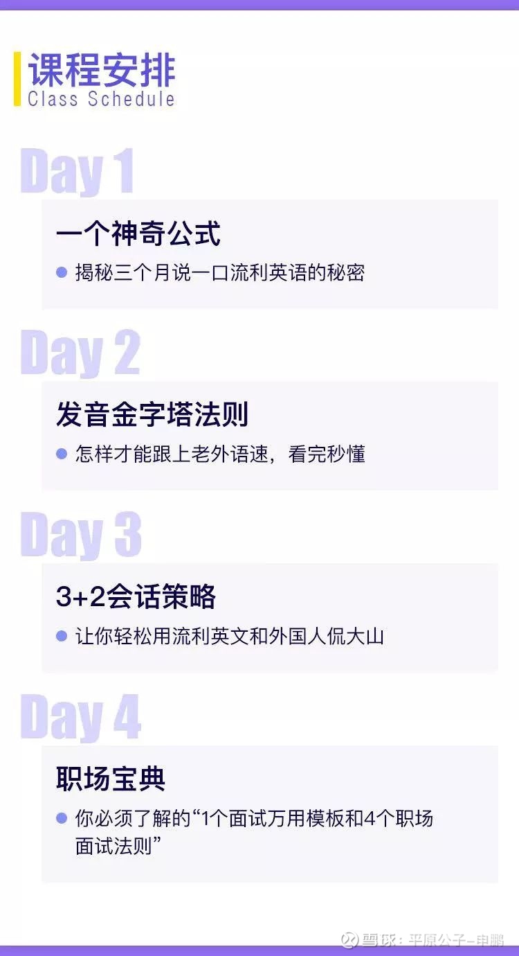 周冬雨惊艳英语采访 你有多努力 就有多开挂的人生前不久 周冬雨英语又一次霸占了热搜第一 在戛纳 悦动她影 的论坛采访中 曾被群嘲英文烂的周冬雨 面对全英文访问 竟然用