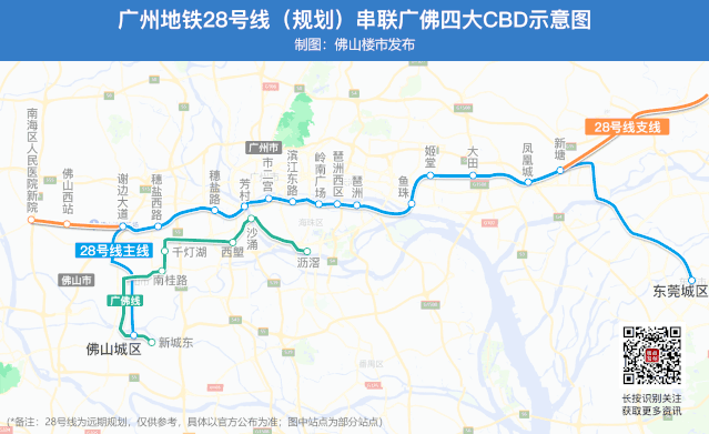 期待广州地铁28号线佛山段招标大沥黄岐喜迎地铁